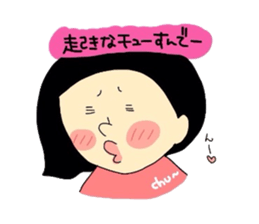 tenyawanya ikuzi4 sticker #7365958