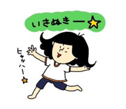 tenyawanya ikuzi4 sticker #7365960