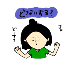 tenyawanya ikuzi4 sticker #7365963