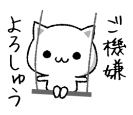 Simple and convenient cat sticker #7366045