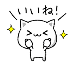 Simple and convenient cat sticker #7366047