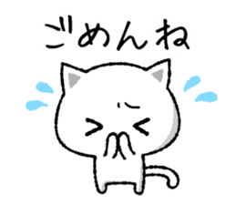 Simple and convenient cat sticker #7366050