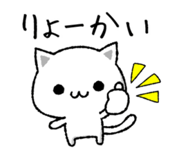 Simple and convenient cat sticker #7366052