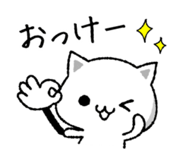 Simple and convenient cat sticker #7366053