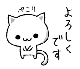 Simple and convenient cat sticker #7366054
