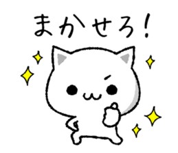 Simple and convenient cat sticker #7366055
