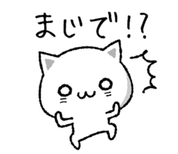 Simple and convenient cat sticker #7366060