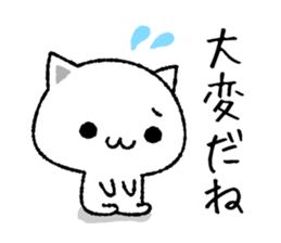 Simple and convenient cat sticker #7366061