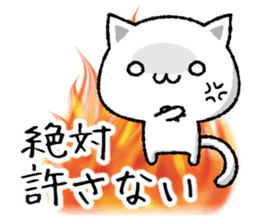 Simple and convenient cat sticker #7366062