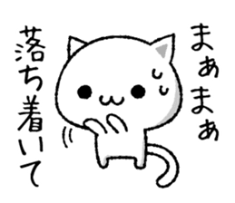 Simple and convenient cat sticker #7366063