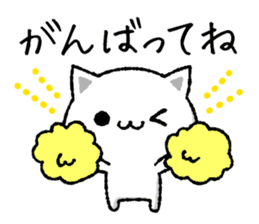 Simple and convenient cat sticker #7366064