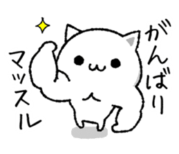 Simple and convenient cat sticker #7366065