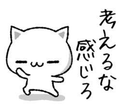 Simple and convenient cat sticker #7366074