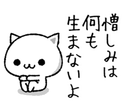 Simple and convenient cat sticker #7366076