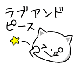 Simple and convenient cat sticker #7366078