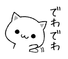 Simple and convenient cat sticker #7366080
