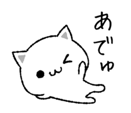Simple and convenient cat sticker #7366081
