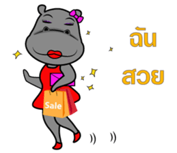 Thongyud sticker #7366122