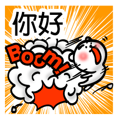 Easy to use Taiwanese. Eyebrow's Bear 2