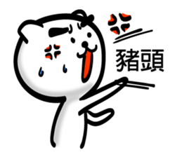 Easy to use Taiwanese. Eyebrow's Bear 2 sticker #7366126