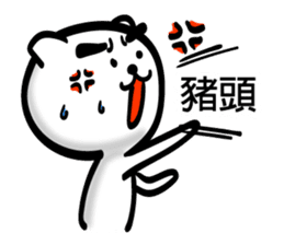 Easy to use Taiwanese. Eyebrow's Bear 2 sticker #7366126