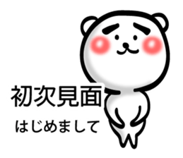 Easy to use Taiwanese. Eyebrow's Bear 2 sticker #7366127