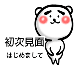 Easy to use Taiwanese. Eyebrow's Bear 2 sticker #7366127