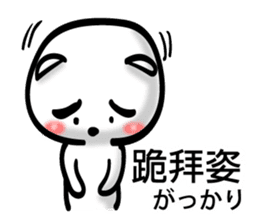 Easy to use Taiwanese. Eyebrow's Bear 2 sticker #7366128