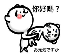 Easy to use Taiwanese. Eyebrow's Bear 2 sticker #7366131