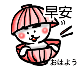 Easy to use Taiwanese. Eyebrow's Bear 2 sticker #7366132