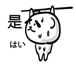 Easy to use Taiwanese. Eyebrow's Bear 2 sticker #7366136