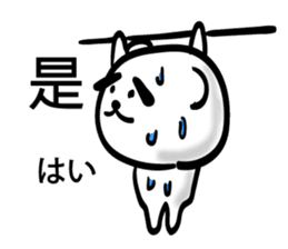 Easy to use Taiwanese. Eyebrow's Bear 2 sticker #7366136