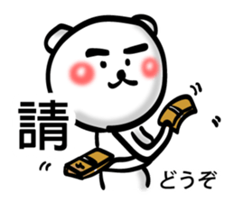 Easy to use Taiwanese. Eyebrow's Bear 2 sticker #7366139