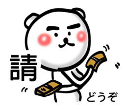 Easy to use Taiwanese. Eyebrow's Bear 2 sticker #7366139