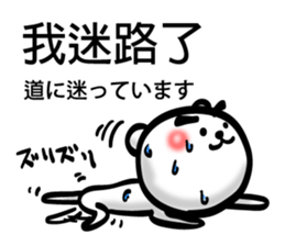 Easy to use Taiwanese. Eyebrow's Bear 2 sticker #7366140