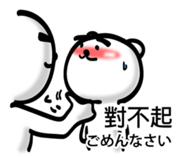 Easy to use Taiwanese. Eyebrow's Bear 2 sticker #7366145