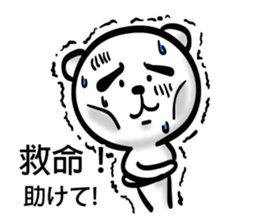 Easy to use Taiwanese. Eyebrow's Bear 2 sticker #7366152