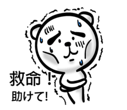 Easy to use Taiwanese. Eyebrow's Bear 2 sticker #7366152