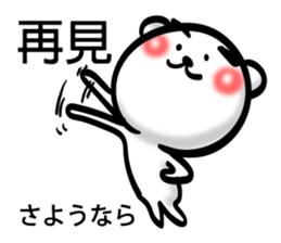 Easy to use Taiwanese. Eyebrow's Bear 2 sticker #7366154