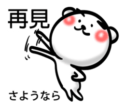 Easy to use Taiwanese. Eyebrow's Bear 2 sticker #7366154