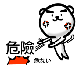 Easy to use Taiwanese. Eyebrow's Bear 2 sticker #7366156