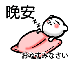 Easy to use Taiwanese. Eyebrow's Bear 2 sticker #7366163