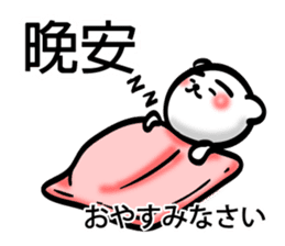 Easy to use Taiwanese. Eyebrow's Bear 2 sticker #7366163