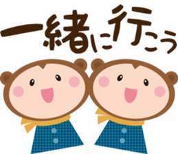 sarukuma-chan vol.3 sticker #7366207