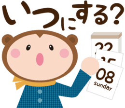 sarukuma-chan vol.3 sticker #7366208