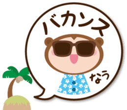 sarukuma-chan vol.3 sticker #7366223