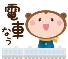 sarukuma-chan vol.3 sticker #7366225