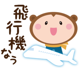 sarukuma-chan vol.3 sticker #7366226