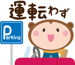 sarukuma-chan vol.3 sticker #7366228