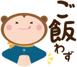 sarukuma-chan vol.3 sticker #7366229